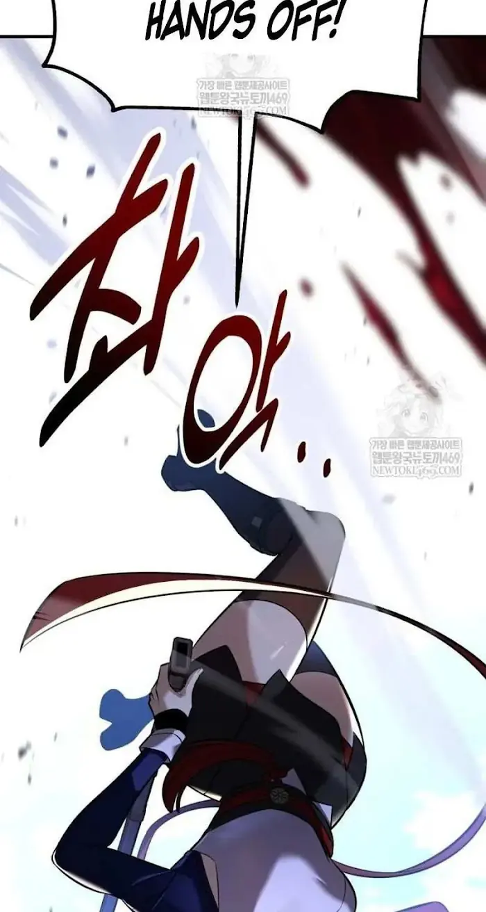 I Killed an Academy Player Chapter 98 image 048_optimized